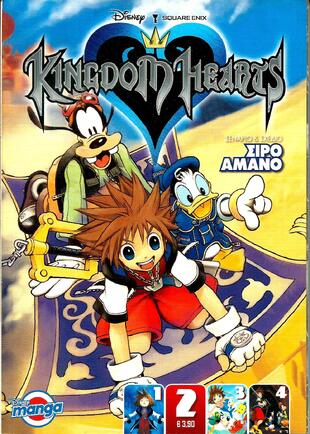 KINGDOM HEARTS TOΜΟΣ 2**