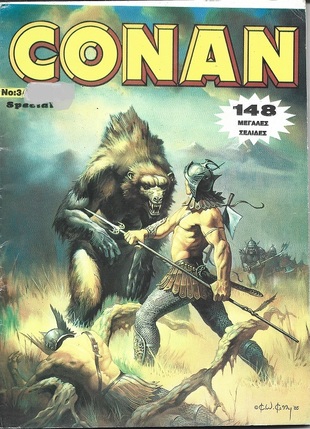 CONAN SPESIAL NO 3***