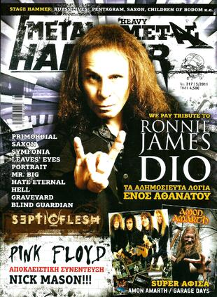 METAL HAMMER