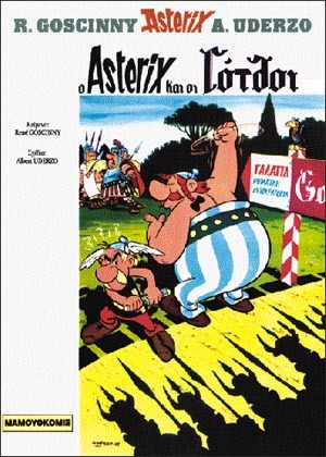 #04 – ο Αστερίξ και οι Γότθοι* ΕΚΔΟΣΗ 1999-