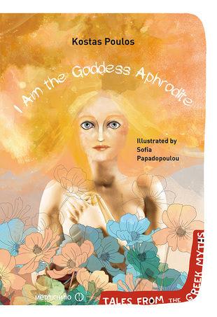 I Am the Goddess Aphrodite***