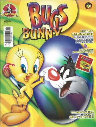 BUGS BUNNY NO 70***