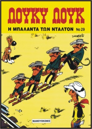 #29 – Η μπαλάντα των Ντάλτον ΕΚΔΟΣΗ 1987-***