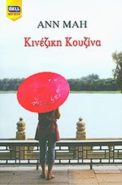 KINEZIKH KOYZINA NO 993***-