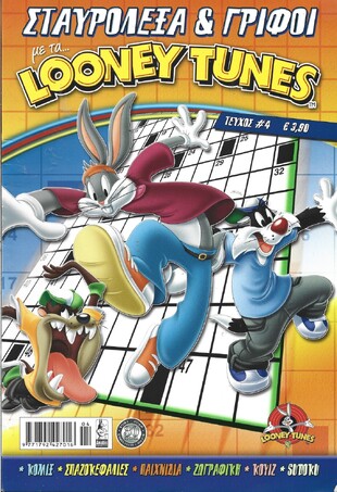 LOONEY TUNES NO 4***