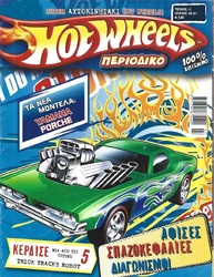 HOT WHEELS