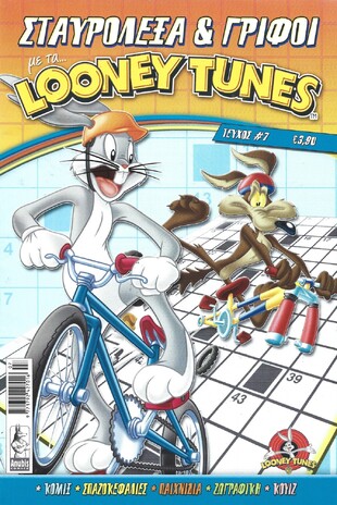 LOONEY TUNES NO 7***