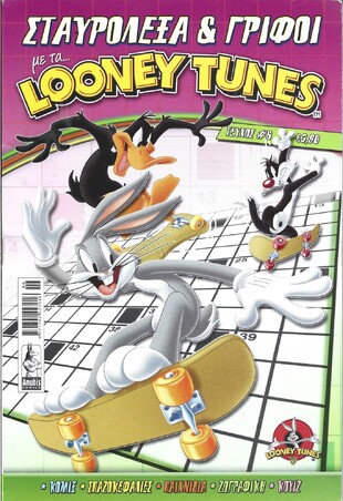 LOONEY TUNES NO 6