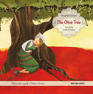 The Olive Tree***