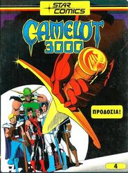 CAMELOT 3000