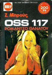 OSS 117